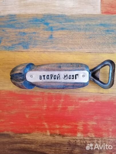 Открывашки для пива 