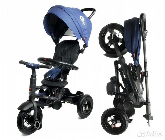 Детский трехколесный складной велосипед