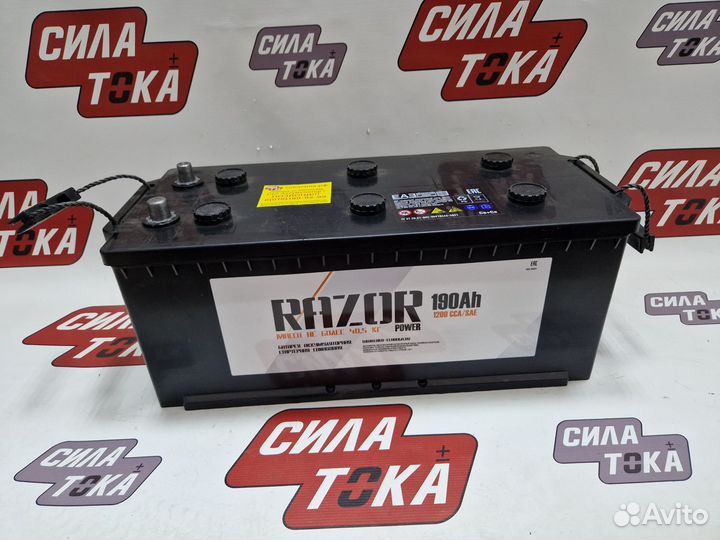 Купить аккумулятор 190 с доставкой