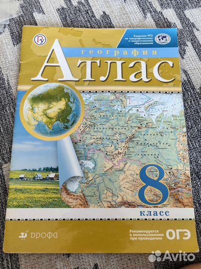 Учебники для подготовки к огэ