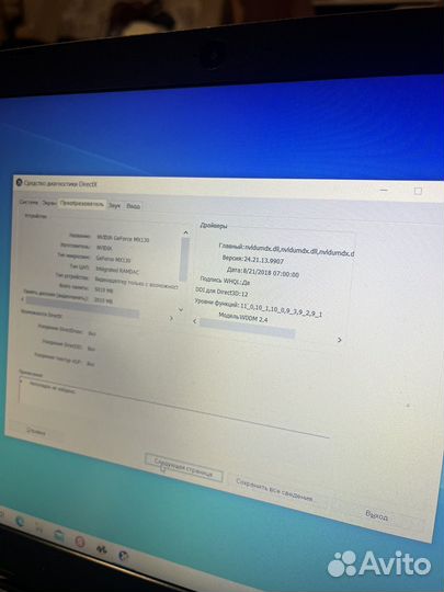 Ноутбук Aser Aspire A315-53G