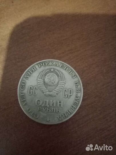 Купюра, монеты