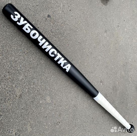 Бейсбольная бита