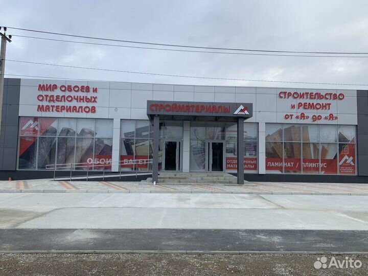 Менеджер по продаже