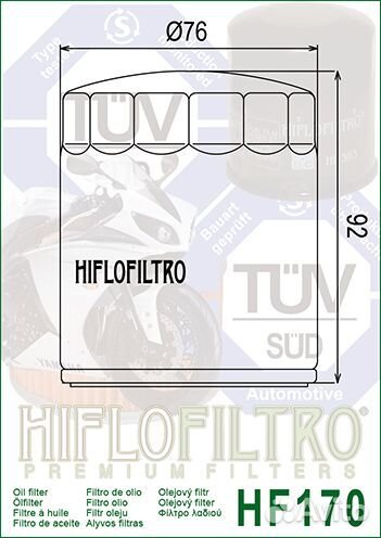 Фильтр масляный HF170B Harley Davidson