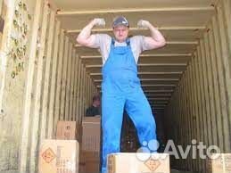 Разнорабочий Подработка (Оплата Сразу)