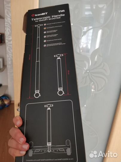 Ручка для гироскутера