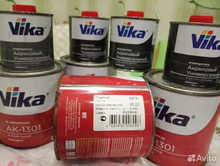 Краска для машины