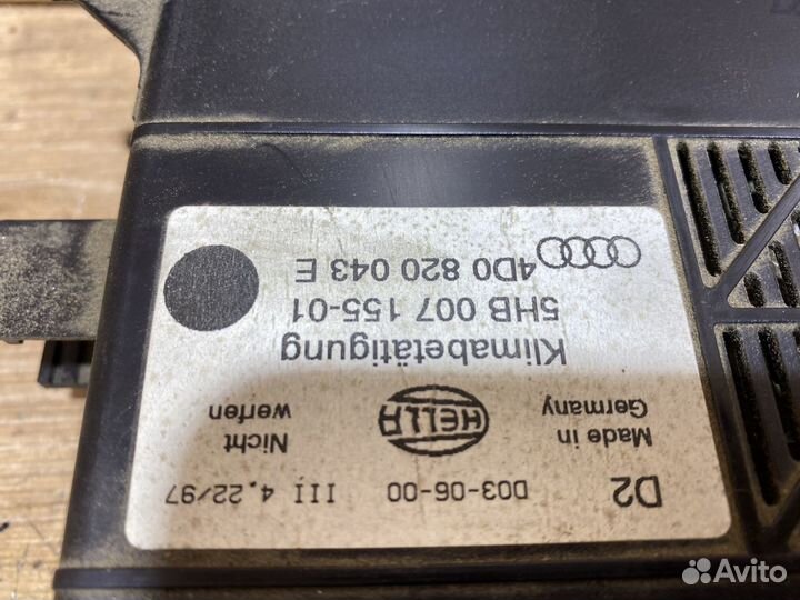 Блок управления климатом Audi A8 D2 Арт. 141151