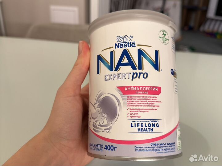 Смесь nan антиаллергия