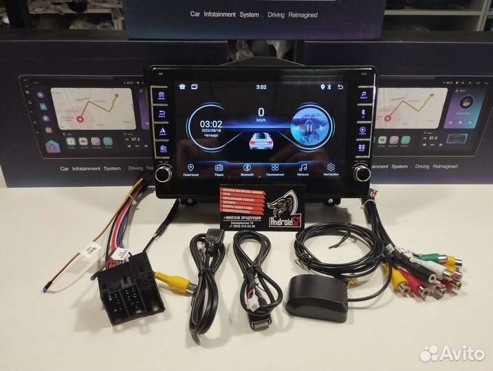 Магнитола LADA Granta FL крутилки