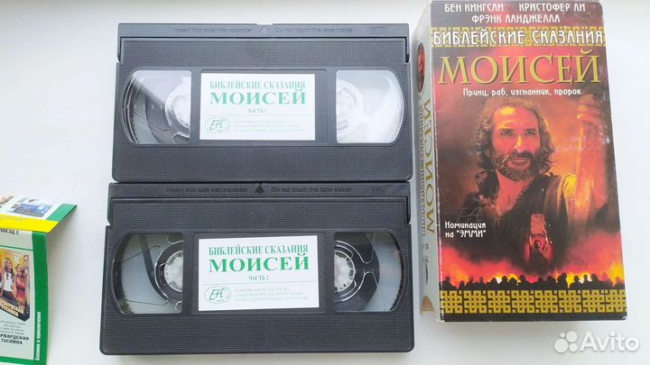 Видеокассеты 