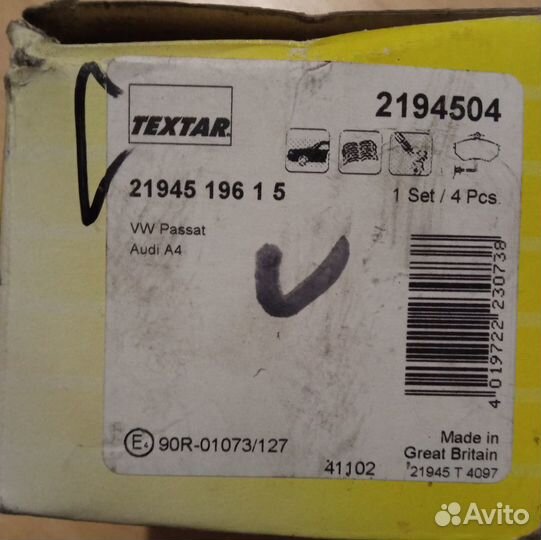 Колодки передние тормозные Audi A4