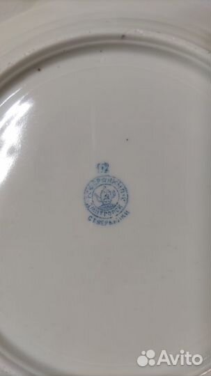 Тарелка коллекционная старинная