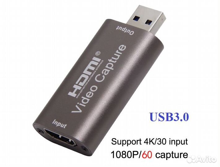Адаптер видеозахвата hdmi - USB 3.0