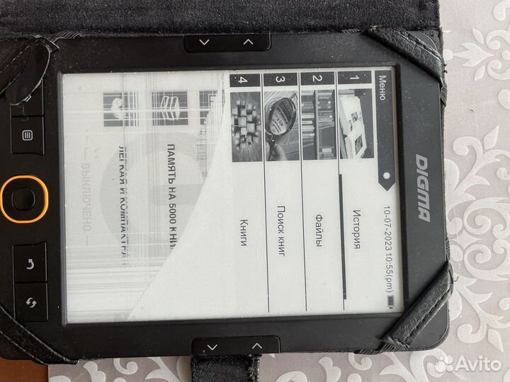 Электронная книга Digma e654