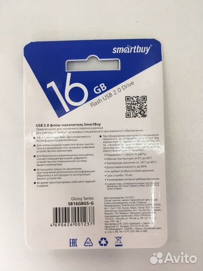 USB-флешка Smartbuy Glossy Series 16GB