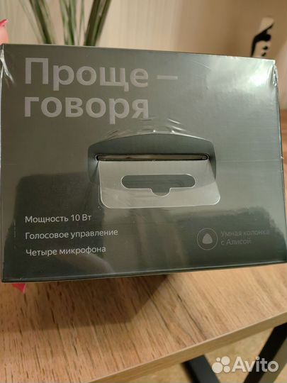 Яндекс станция мини плюс