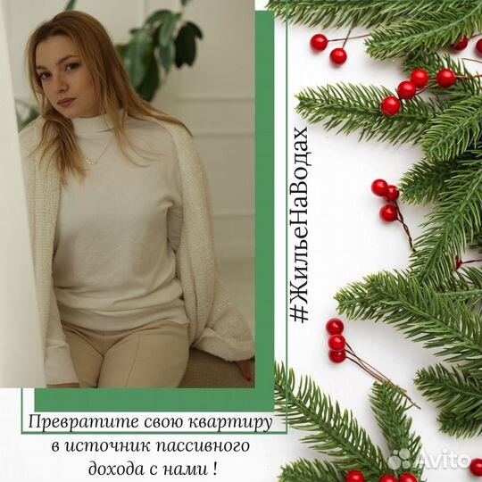 Управление объектами размещения:отель,квартира,дом