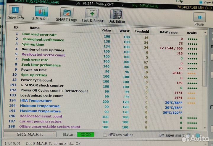 Жесткий диск 4 Тб