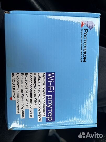 Wifi роутер ростелеком