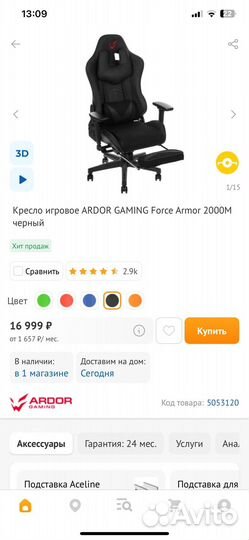 Игровой пк в полном комплекте