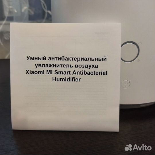 Увлажнитель воздуха Xiaomi антибактериальный новый