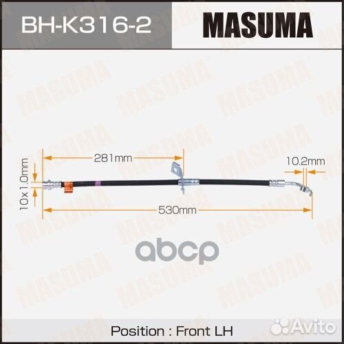 Шланг тормозной Kia optima III 10- передний лев