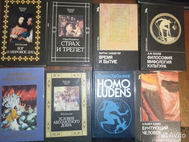 Книги по философии, культурологии, мифологии