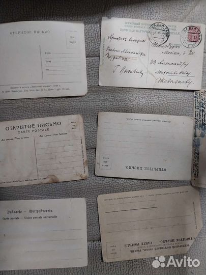 Старинный открытки
