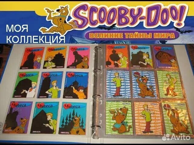 Приобрету Карточки Скуби-Ду. Великие тайны мира