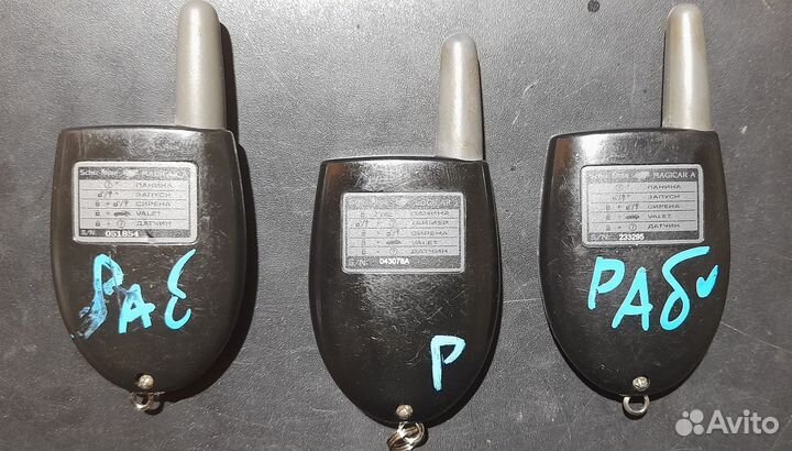 Брелок Сигнализация Scher-Khan Logicar 3