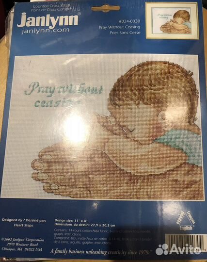 Набор для вышивания крестом