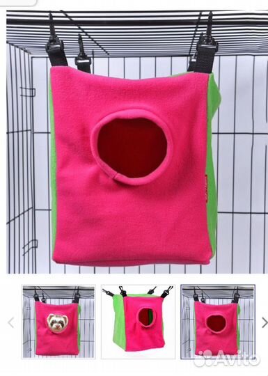 Домик и тоннель тройной для хорька из флиса