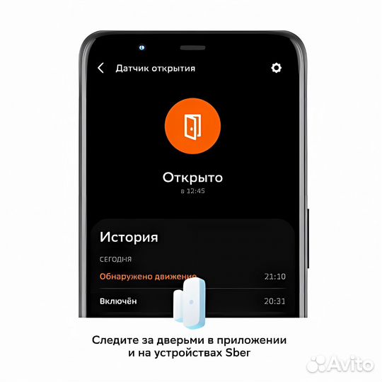 Умный датчик открытия двери с ZigBee