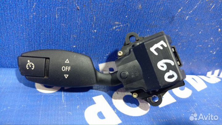 Переключатель круиз-контроля Bmw E60 седан N52B30