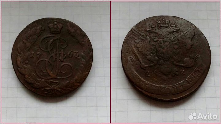 Старинные монеты