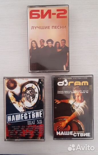 Студийные аудиокассеты с записями