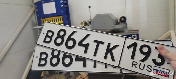 Изготовление дубликатов номерных знаков,госномера