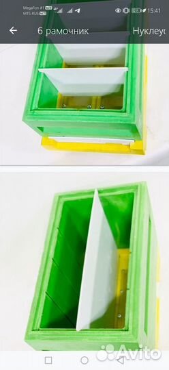 Домик для пчел