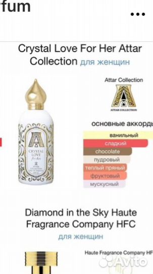 Attar collection crystal love