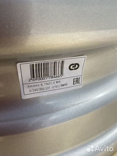 Диск 6.75 17.5 MAN et127 Asterro 2000 кг