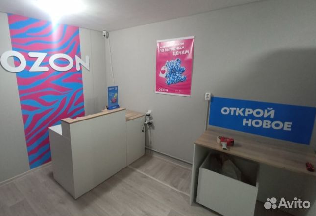 Наличие Мебель пвз Ozon официальный бренд