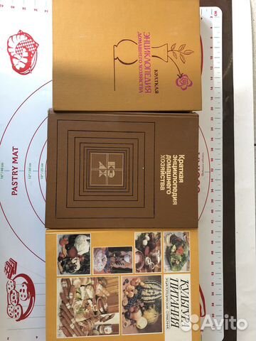 Лекарственые растения Книга по ремонту радио