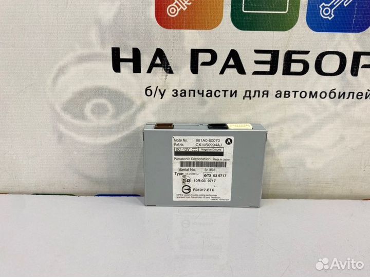 Блок управления мультимедиа Toyota Land Cruiser