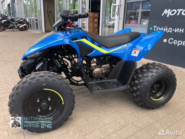 Квадроцикл CFmoto cforce 110 инжектор