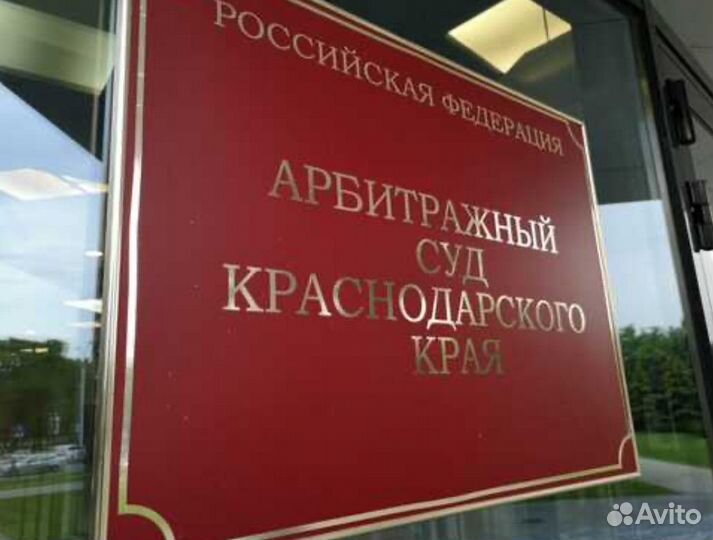 Банкротство физических лиц