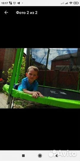 Батут 244см Доставим