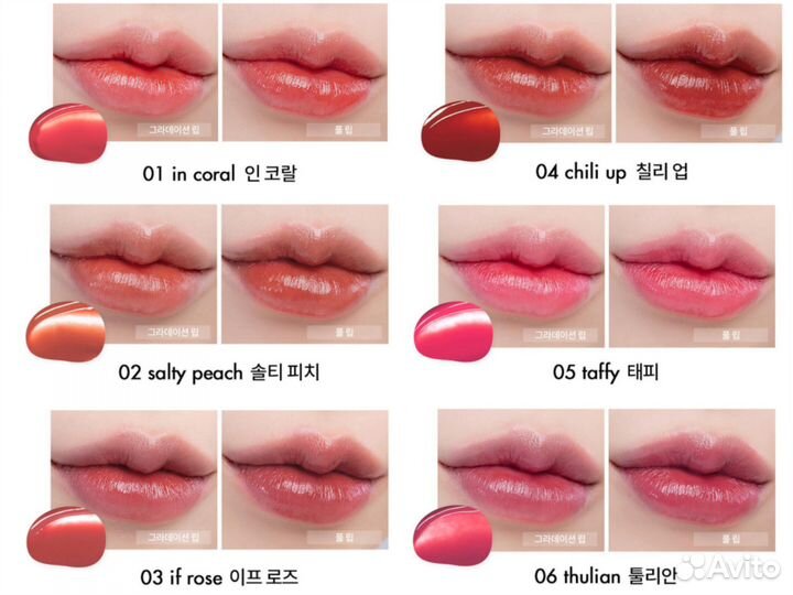 ROM&ND Dewyful Water Tint Тинт глянцевый для губ