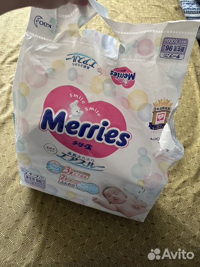 Подгузники